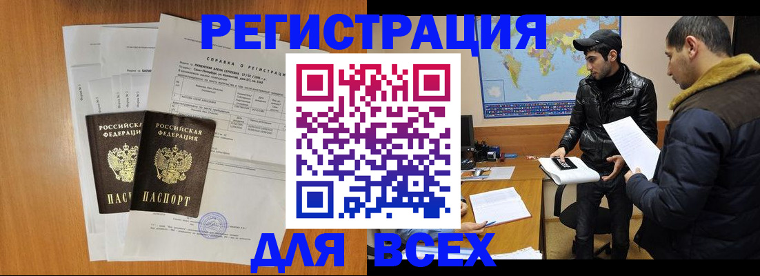 найти адрес прописки в Лакинске
