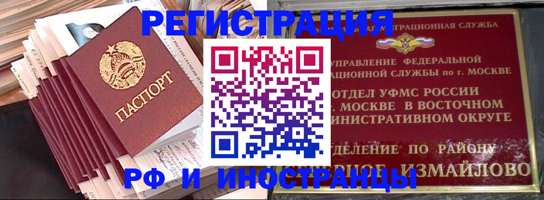 пропишу в квартире в Лакинске